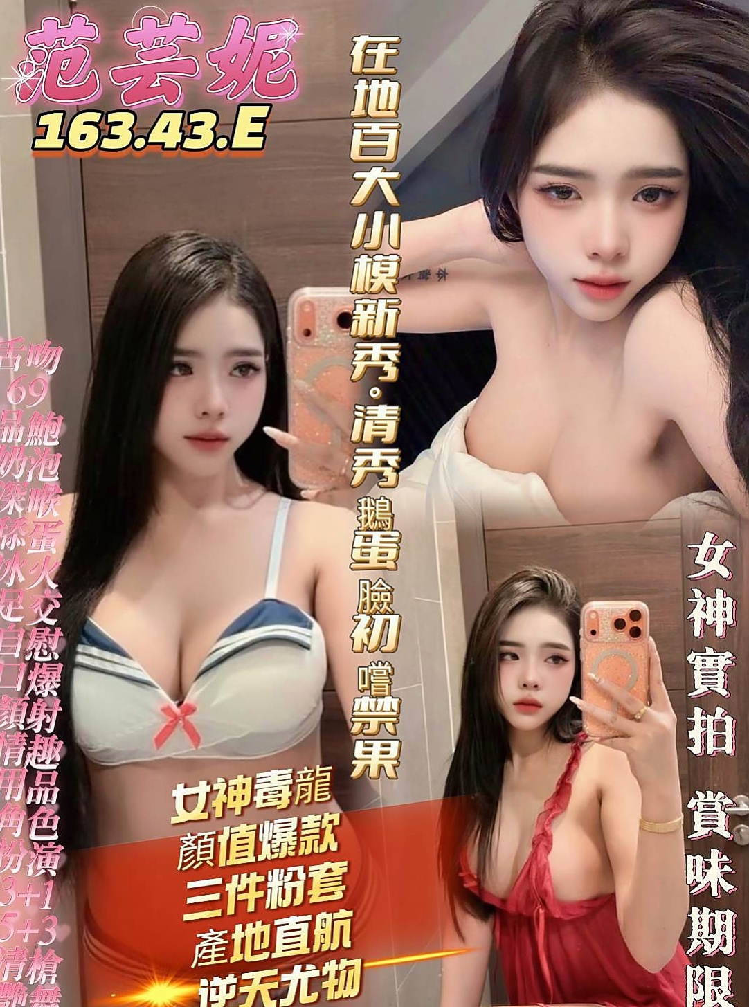 外賣訂單｜狐狸｜石門外賣茶｜靜宜學生妹｜168cm｜47kg｜C罩杯｜18歲｜氣質專櫃 全程無套服務 豐滿淫蕩型  口爆 無套吹、中出可以配合角色扮演